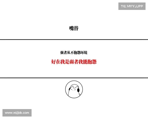 强者从不抱怨环境身高体重不是问题照样能击败对手 强者从不抱怨环境身高体重不是问题照样能击败对手
