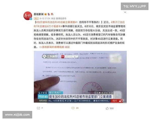 网传高考作弊家长用钱摆平事件引发关注相关部门已介入调查回应已发布 网传高考作弊家长用钱摆平事件引发关注相关部门已介入调查回应已发布