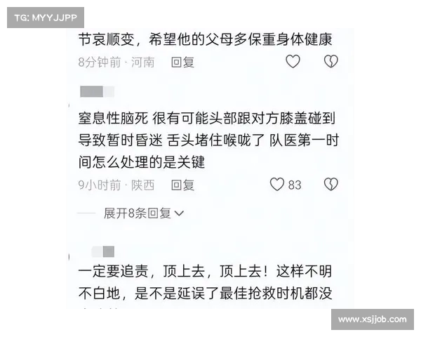 国安发文悼念郭嘉璇:愿你在天堂继续驰骋绿茵追逐梦想 国安发文悼念郭嘉璇:愿你在天堂继续驰骋绿茵追逐梦想