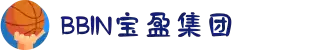 BBIN宝盈集团(中国)有限公司